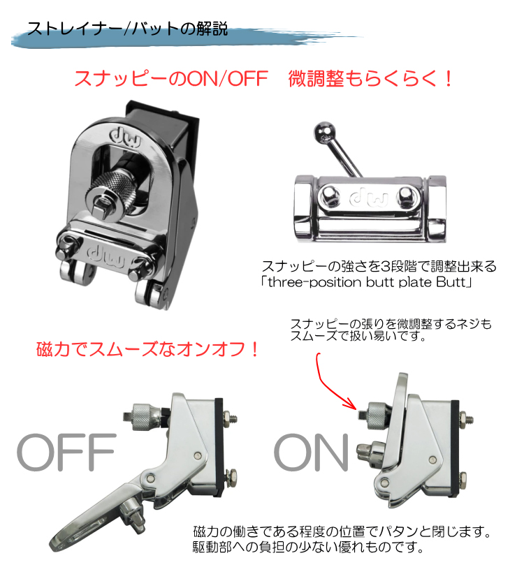 DW スネアドラム メイプル5.5インチ DW-CL1455SD/SO-EBO-C リュックタイプスネアバッグ付き｜merry-net｜06