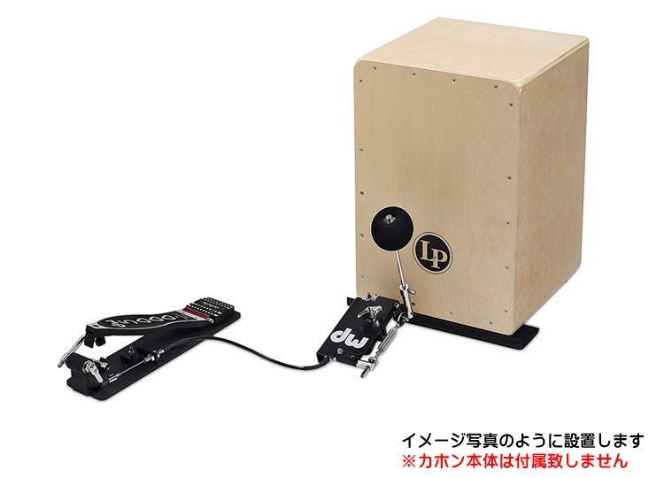 若者の大愛商品 DW 楽器のこと : カホンペダル(カホン用キックペダル)DW-5000CJ パーカッション・打楽器