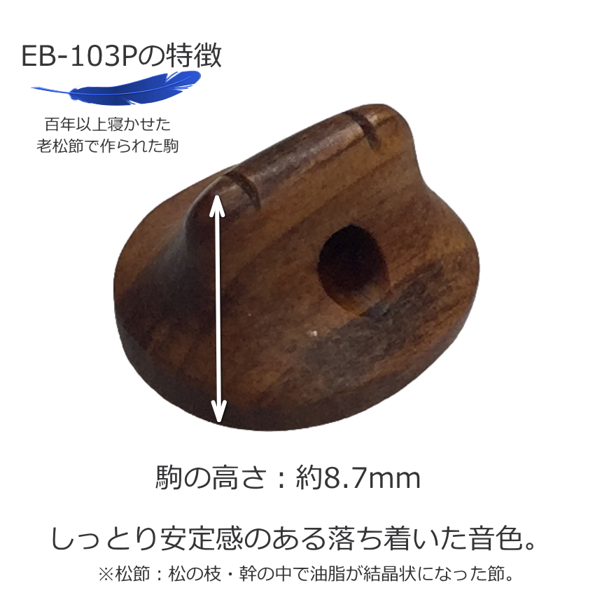 二胡 駒（楽器、手芸、コレクション）の商品一覧 通販 - Yahoo