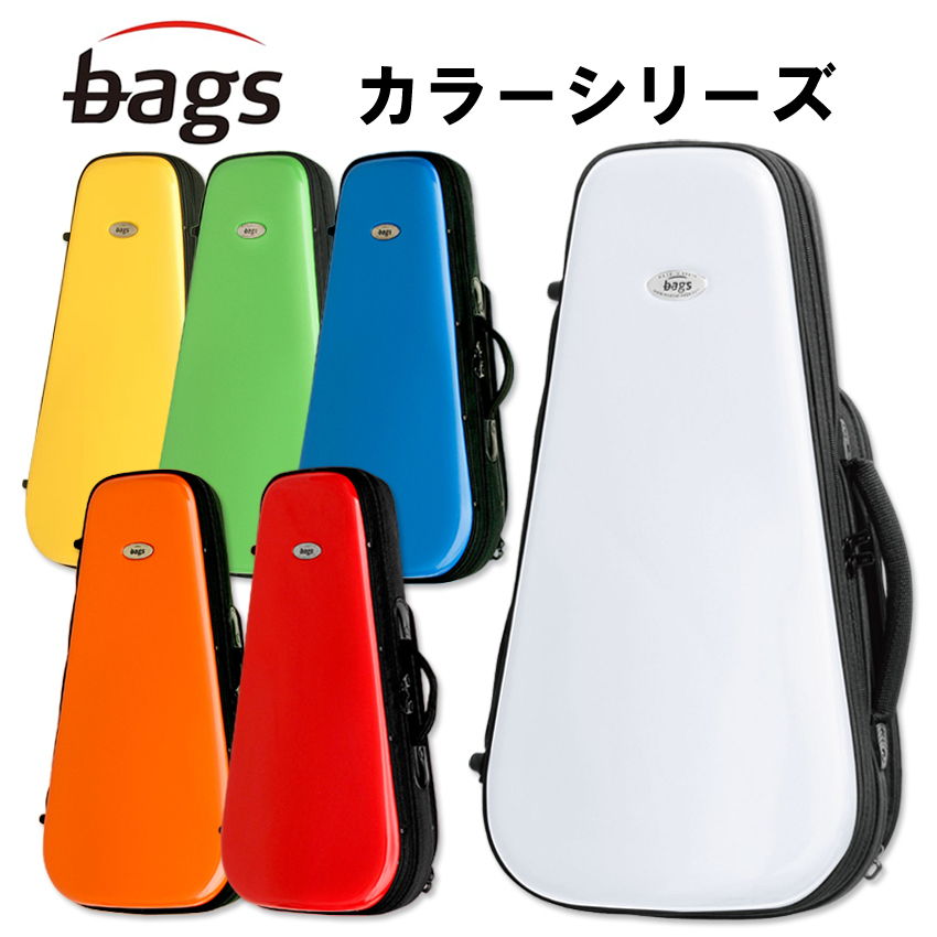 bags バッグス トランペットハードケース シングル EFTR ホワイト 白