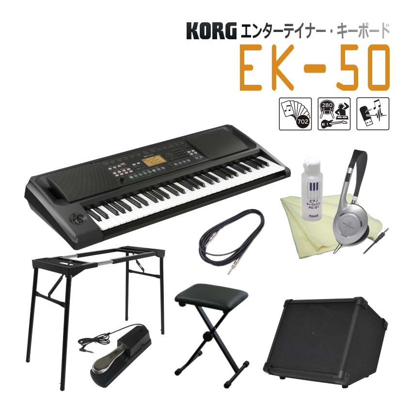 福袋セール】 Entertainer 電子ピアノキーボード KORG パワード