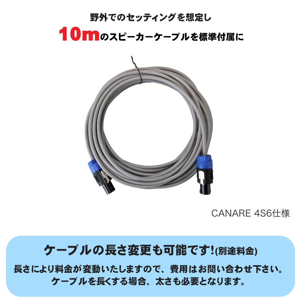 ワイヤレスマイク4本付 屋外対応 イベントセット YAMAHA ヤマハ 高出力パワードミキサー + 高耐入力スピーカー2本セット EMX7 スピーカー2本｜merry-net｜10