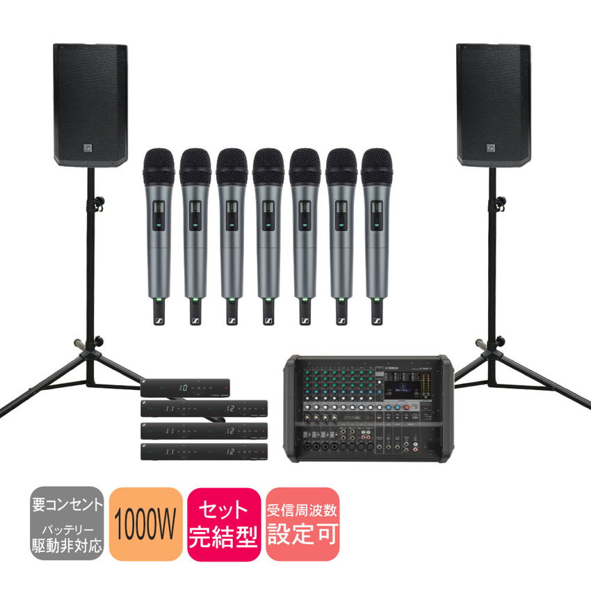 EV ライブセット YAMAHA EMX7   ゼンハイザー ワイヤレスマイク7本セット