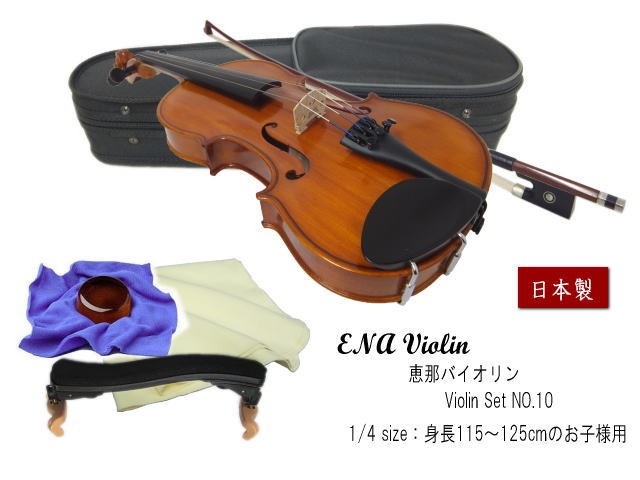 本店 【日本製】恵那バイオリン14 Ena Violin | villastanleon.com