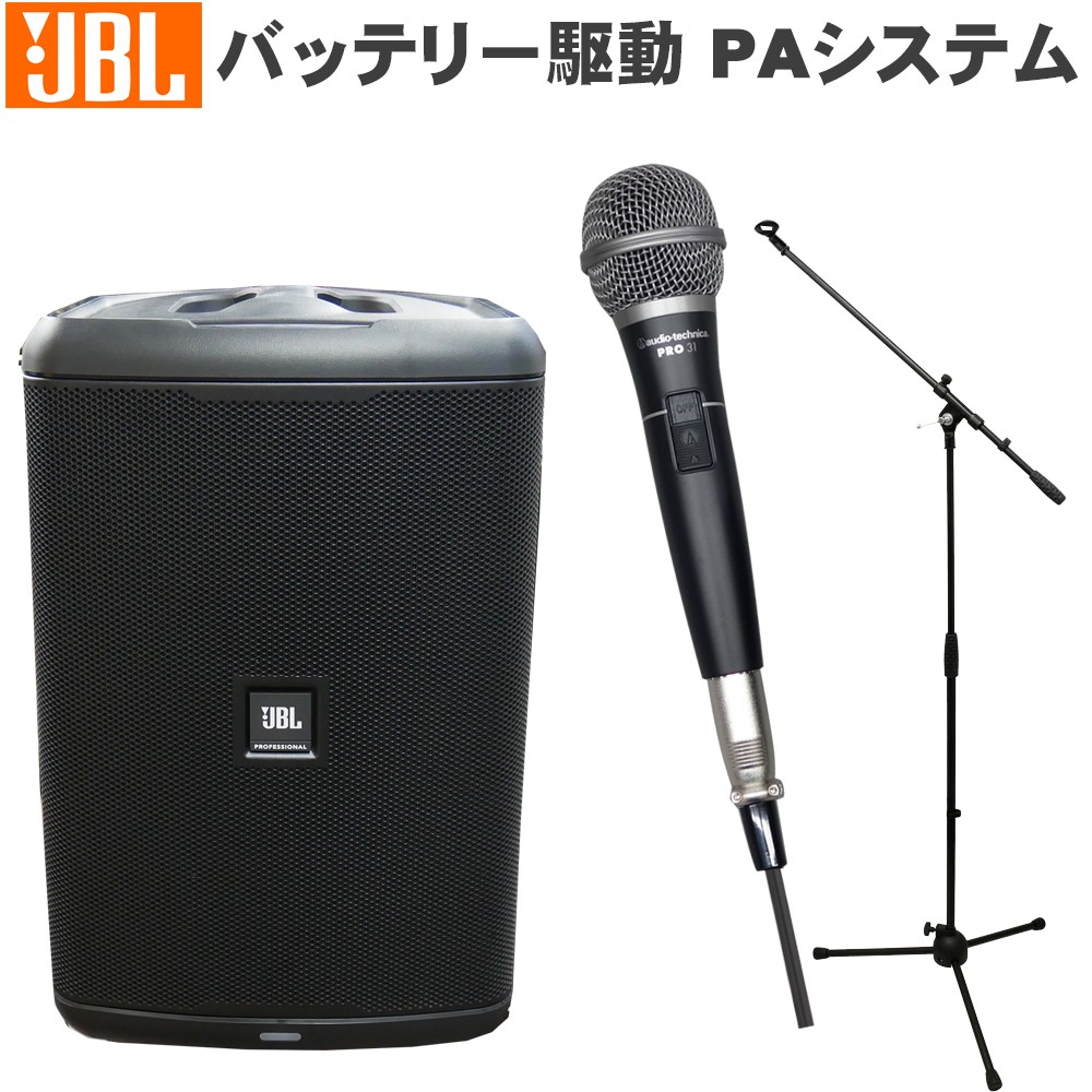 JBL �o�b�e���[�����X�s�[�J�[ EON ONE COMPACT-Y3 �L���}�C�N1�{ �X�^���h�Z�b�g