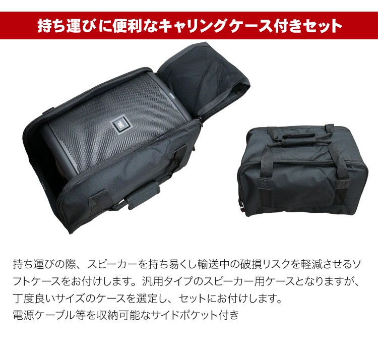 JBL（ジェイビーエル） JBL EON ONE COMPACT ワイヤレスヘッドマイク2