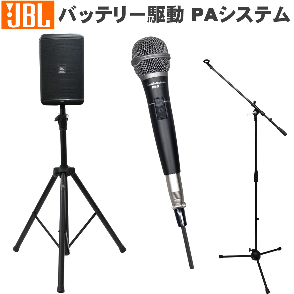 JBL Xs[J[ }CNZbg Xs[J[X^ht EON ONE COMPACT