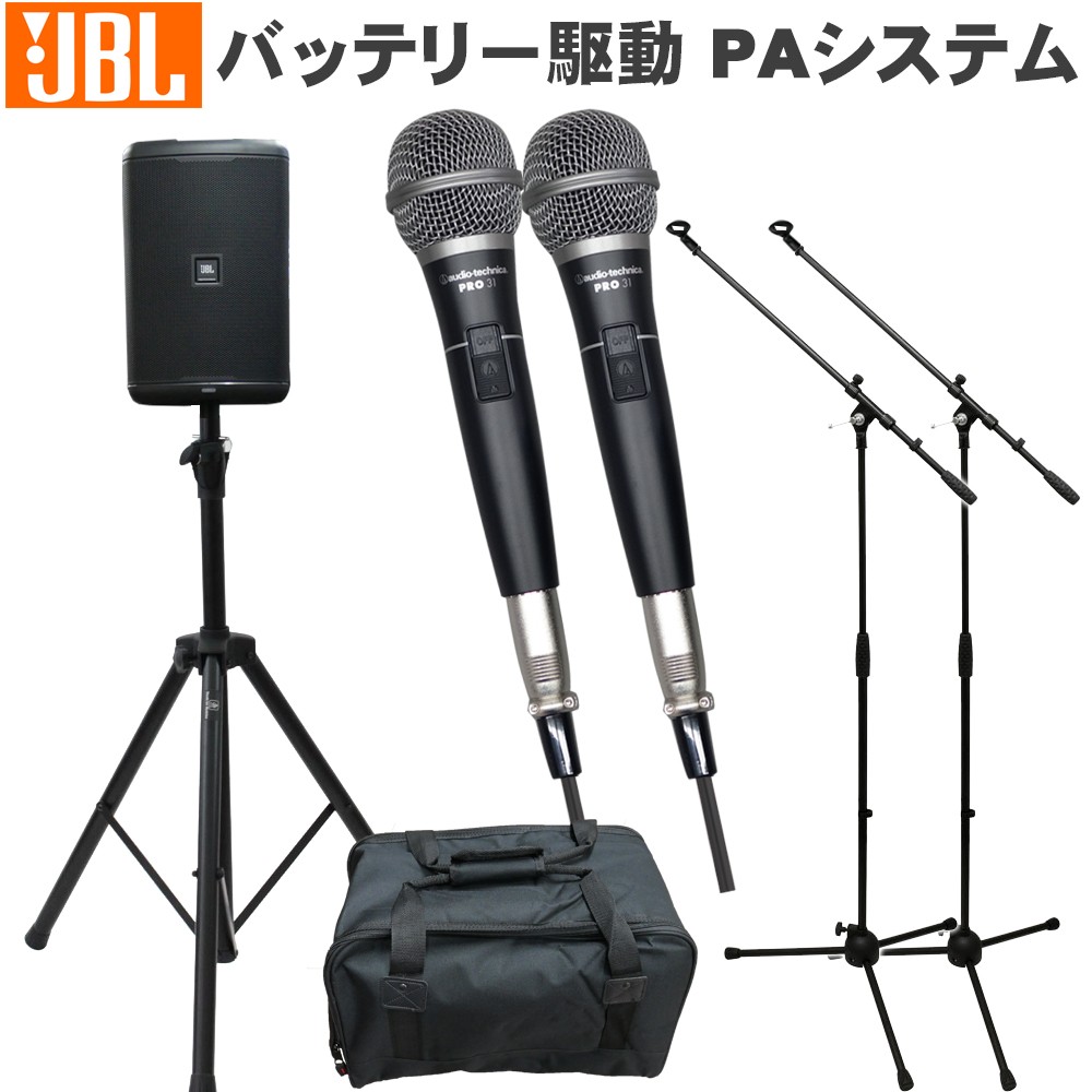 JBL Xs[J[ }CN2{ X^h P[Xt ȈPAZbg EON ONE COMPACT