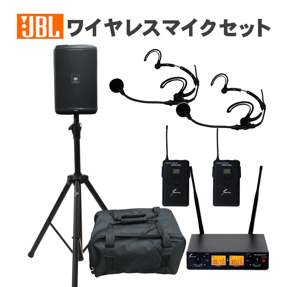 JBL �X�s�[�J�[ �w�b�h�Z�b�g�}�C�N�t�� �����Z�b�g �_���X�ɍœK EON ONE COMPACT