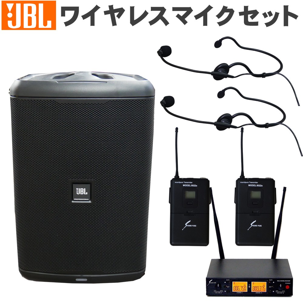 JBL 簡易PAシステム EON ONE COMPACT-Y3 ワイヤレスヘッドマイク2本