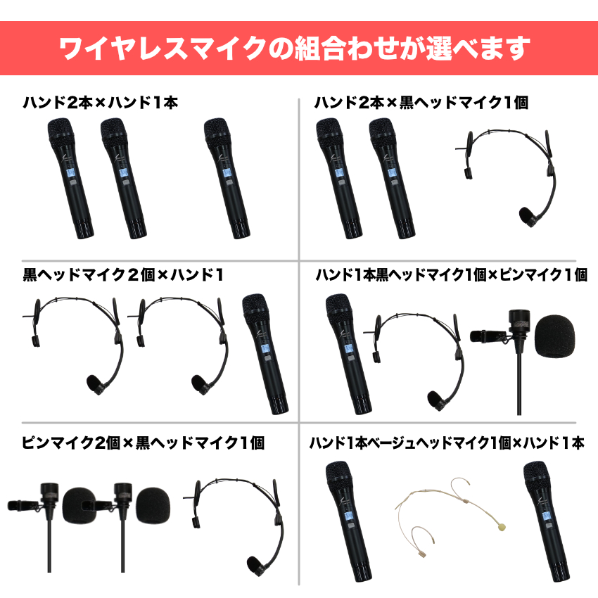 SOUNDPURE 800MHz ワイヤレスマイク3個セット ハンドマイク