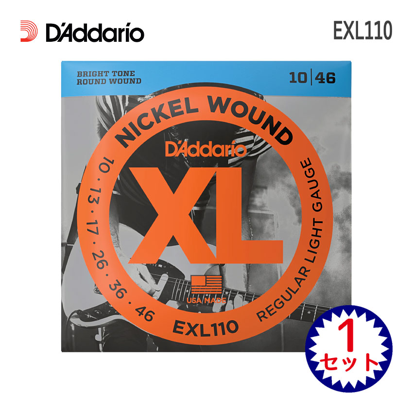 �G���L�M�^�[�� �_�_���I EXL110 1�Z�b�g D'Addario �_�_���I 10-46 ���M�����[���C�g