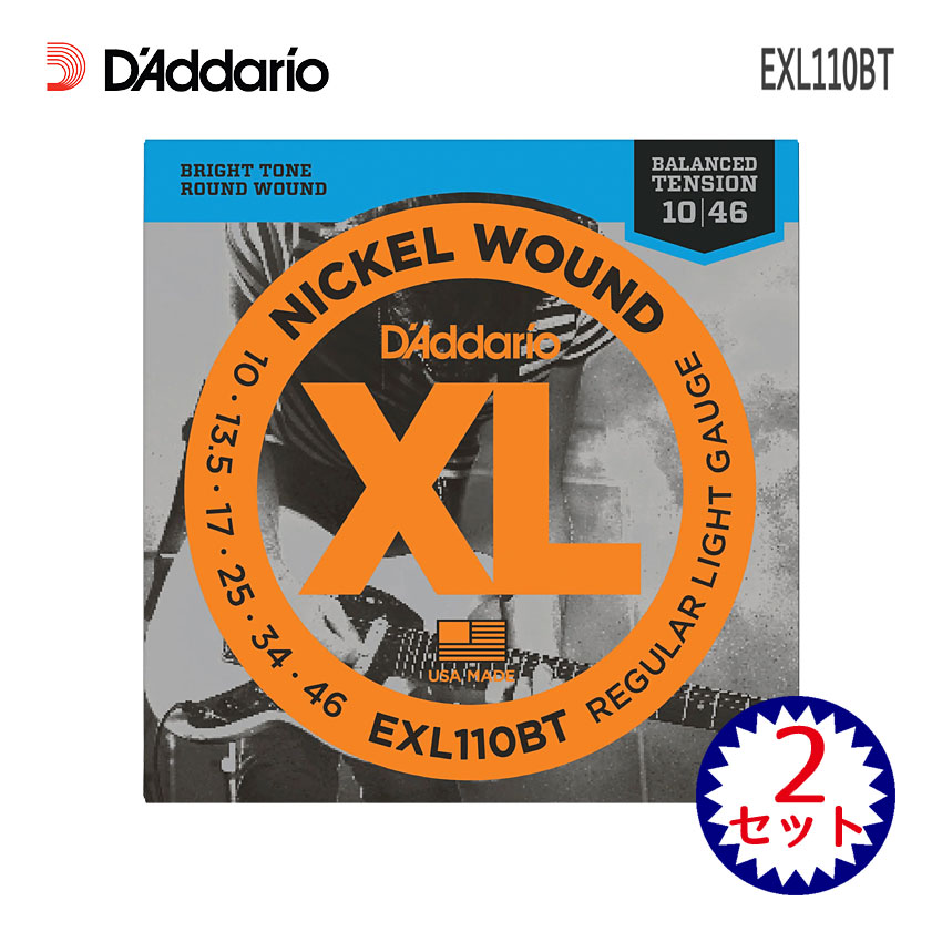 �G���L�M�^�[�� �_�_���I EXL110BT 2�Z�b�g 10-46 ���M�����[���C�g D'Addario