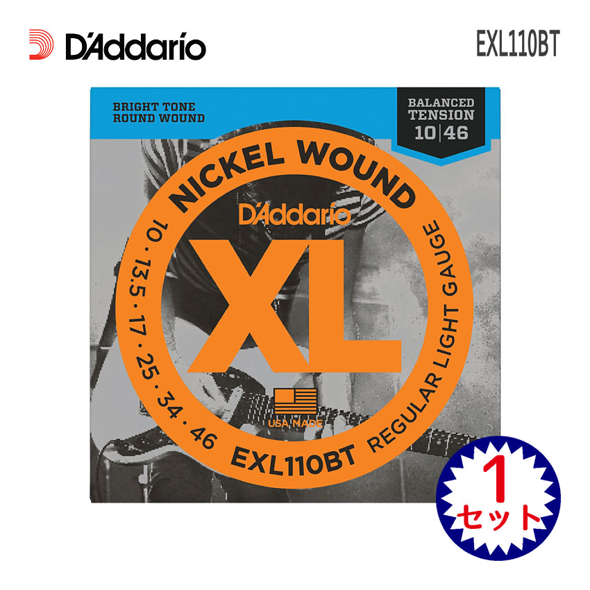 �G���L�M�^�[�� �_�_���I EXL110BT 1�Z�b�g D'Addario �_�_���I �o�����X�h�e���V���� 10-46 ���M�����[���C�g