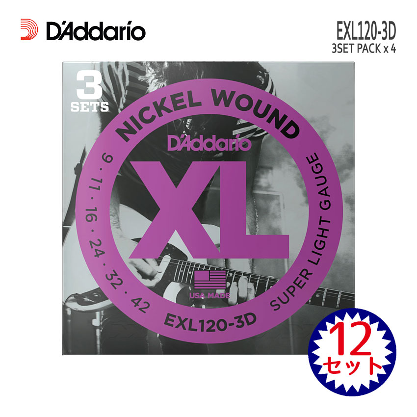 エレキギター弦 ダダリオ EXL120-3D 4パック（12セット） D'Addario ダダリオ 09-42 スーパーライト
