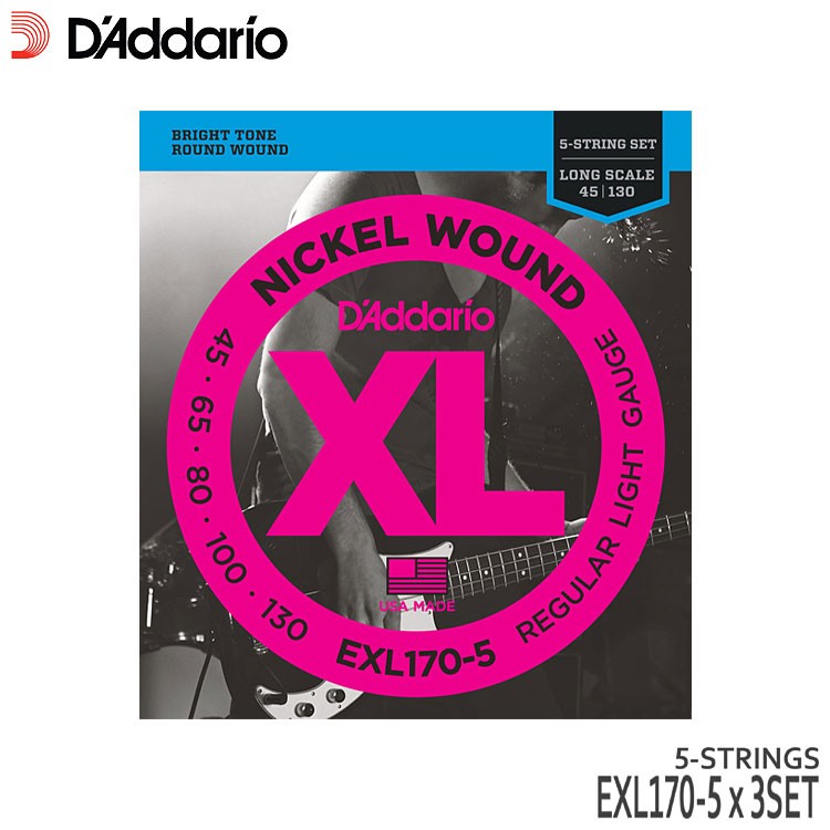 ベース弦　ダダリオ　5点セット D'Addario（ダダリオ） 5弦ベース弦 45-130 EXL170-5 3セット