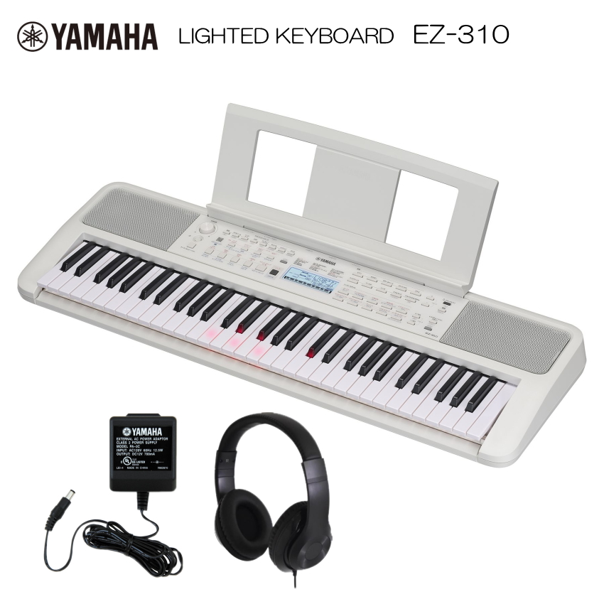 ヤマハ 光る鍵盤 キーボード EZ-310 ヘッドフォン付き お手軽 ピアノ 子供 YAMAHA