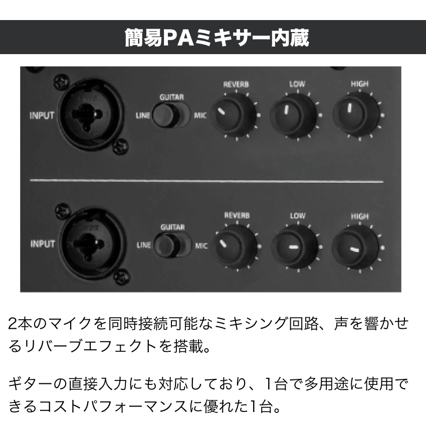ポータブルPAシステム｜レコーディング、PA機材｜楽器、器材｜楽器