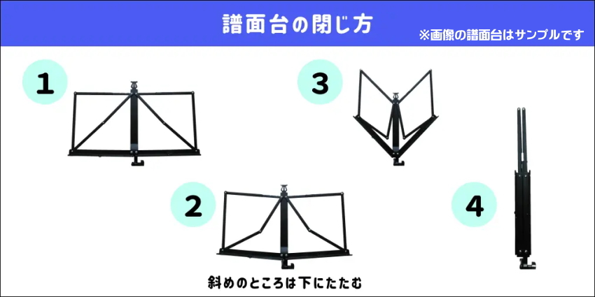 アルミ譜面台 700g アルミ製折りたたみ譜面台 (専用肩掛けバッグ付き) F30F 5台セット｜merry-net｜07