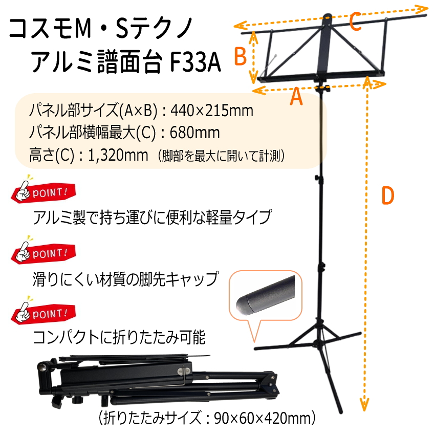 YAMAHA（ヤマハ） チューナー メトロノーム TDM-710IV ＆ クリップ