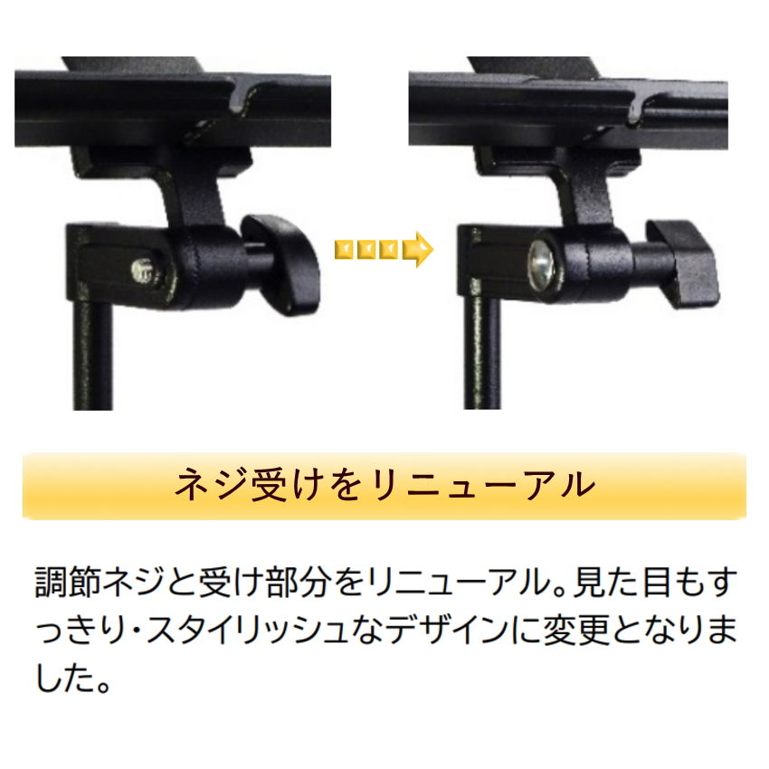 譜面台 アルミ製 F33A 折り畳み式 ケース付き 爆買 |  | 02