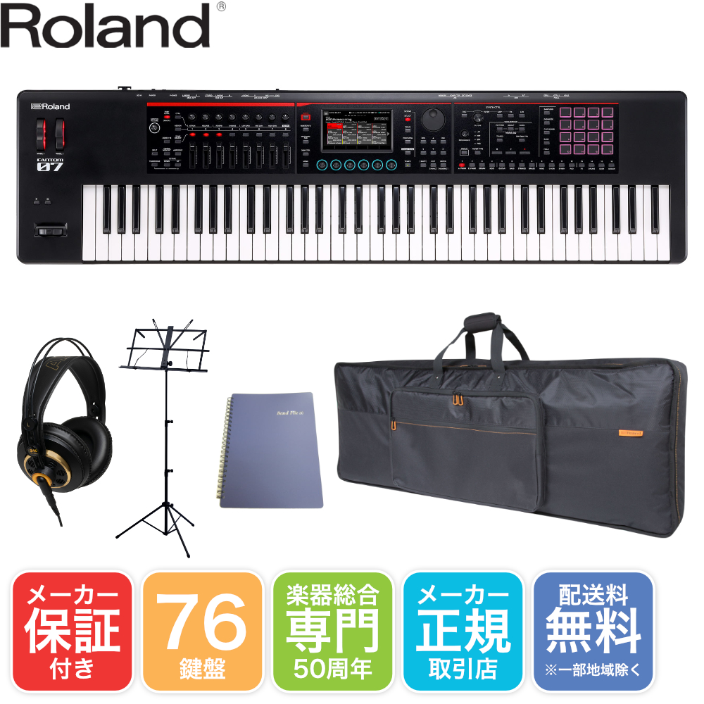 Roland 󥻥 FANTOM-07 եȥ+˥إåɥեդå