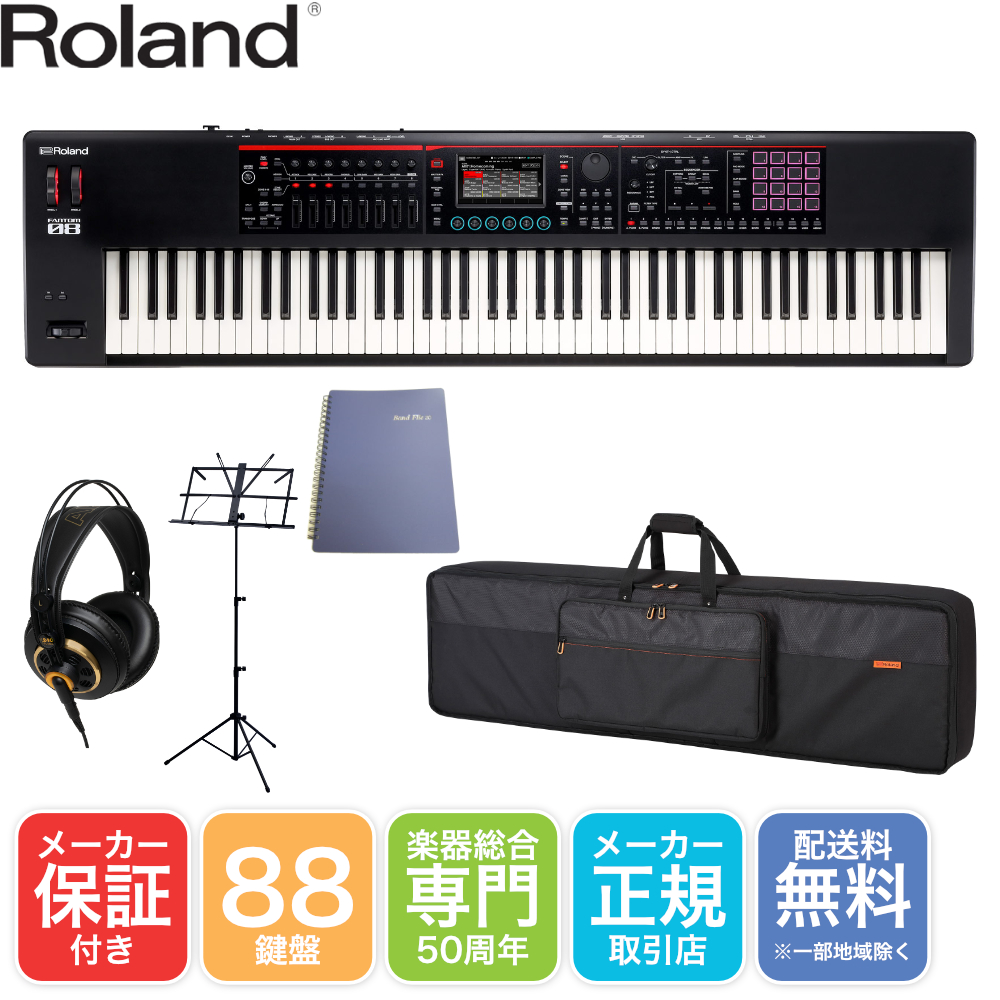 Roland 󥻥 FANTOM-08 եȥ+˥إåɥեդå