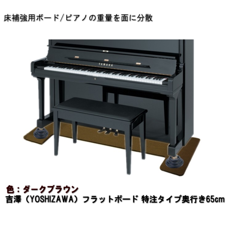 イトマサ 防音パネル しずかね デラックス 静音 DX - 鍵盤楽器