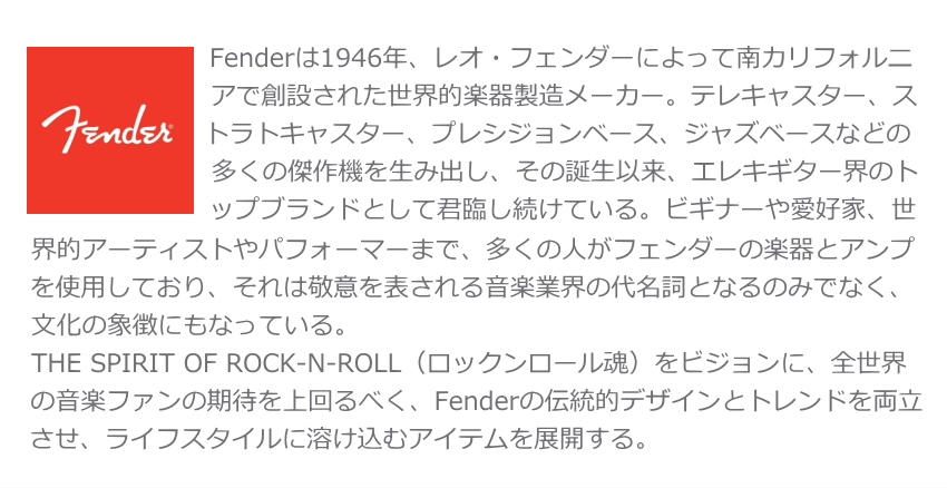 Fender トートバッグ 950-6003 A4サイズ｜merry-net｜11