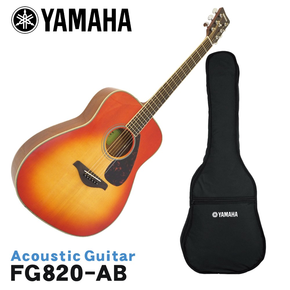 YAMAHA アコースティックギター FG820 AB ヤマハ : fg820-ab : 楽器の 