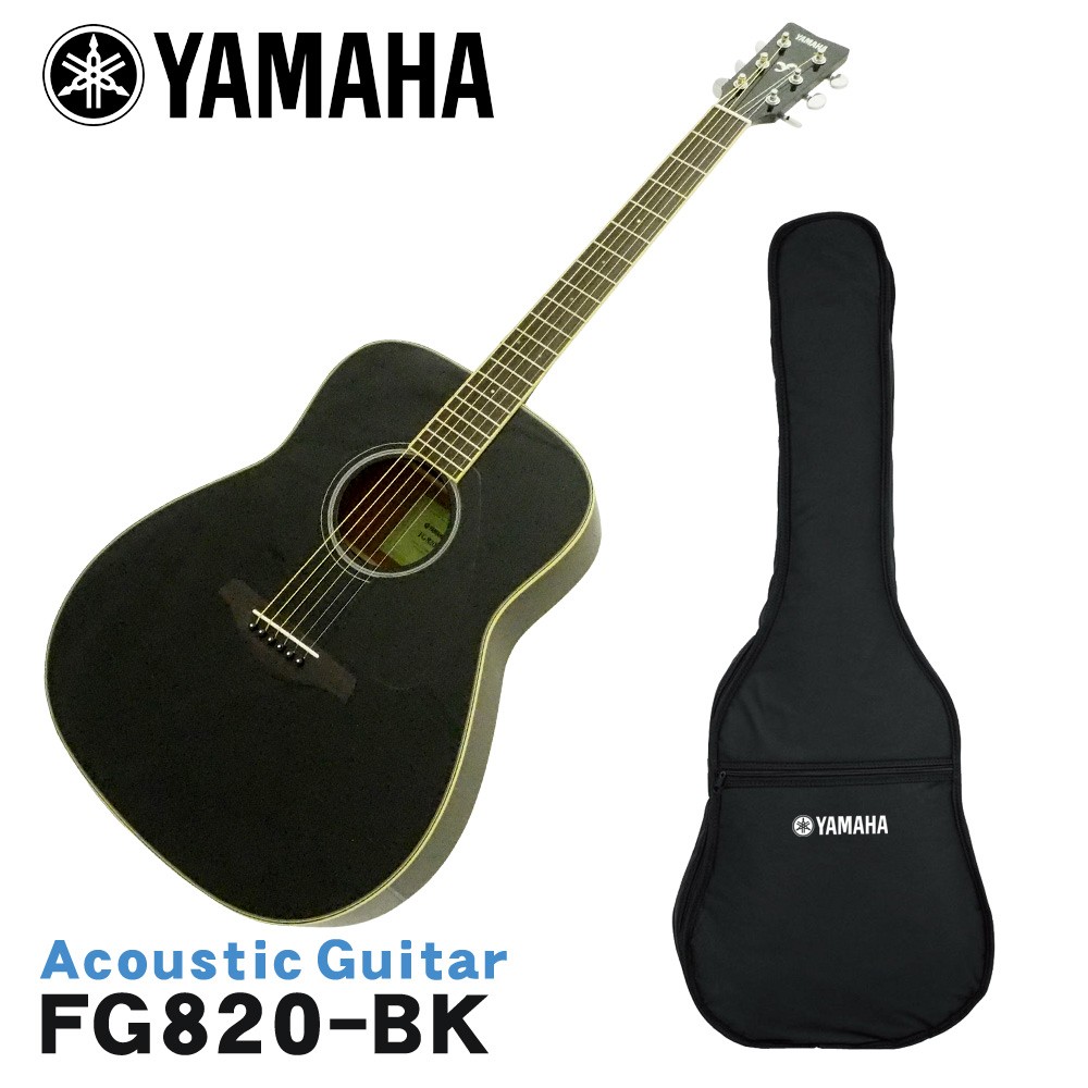 YAMAHA アコースティックギター FG820 BL ヤマハ : fg820-bl