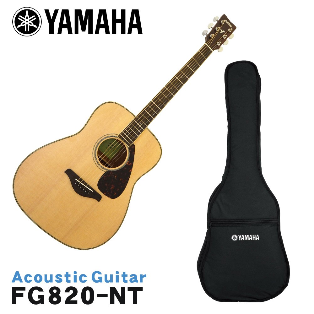 YAMAHA アコースティックギター FG820 NT ヤマハ : fg820-nt : 楽器の
