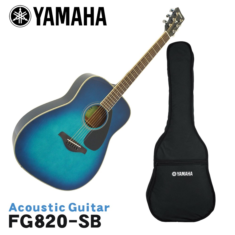 YAMAHA アコースティックギター FG820 SB ヤマハ フォークギター