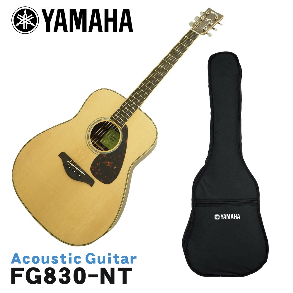 YAMAHA アコースティックギター FG830 NT ヤマハ フォークギター