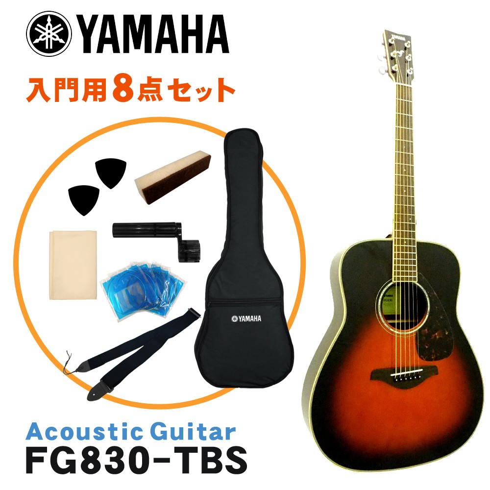 YAMAHA �A�R�[�X�e�B�b�N�M�^�[ ���S��8�_�Z�b�g FG830 TBS ���}�n
