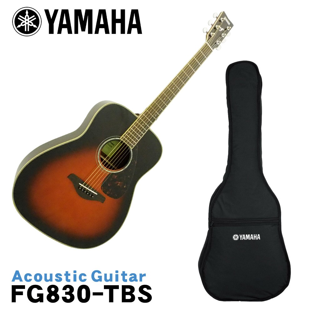 YAMAHA アコースティックギター FG830 TBS ヤマハ フォークギター
