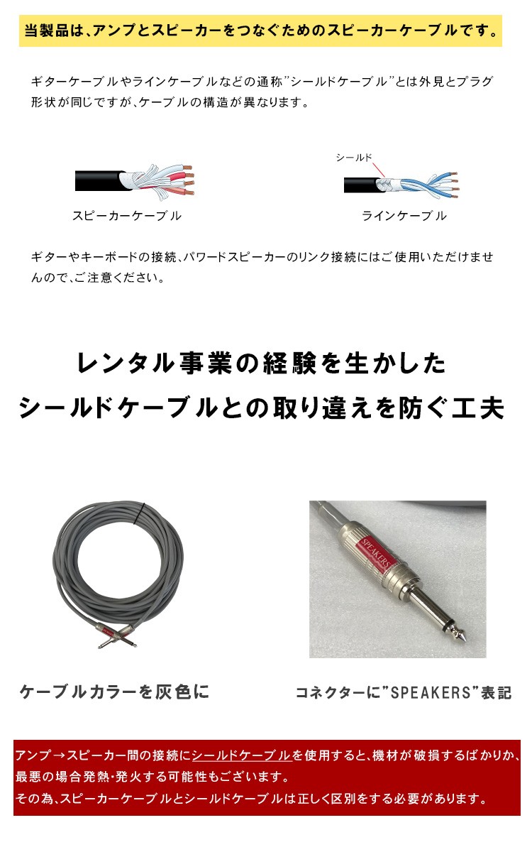 カナレ 4s6 つなぎ 安い 方