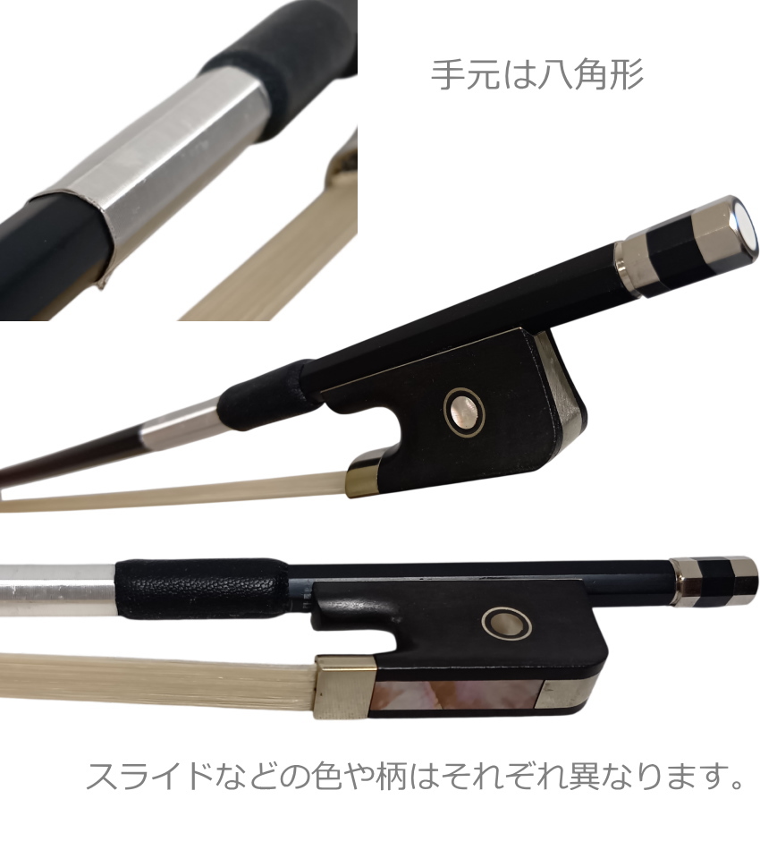 カーボン弓 チェロの商品一覧 通販 - Yahoo!ショッピング