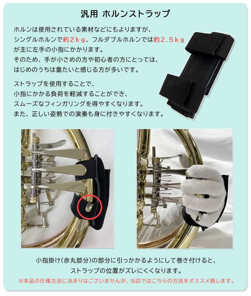 YAMAHA ヤマハのオイル３種類付き 管楽器お手入れセット ホルン用 負荷