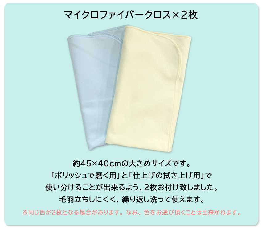 ロータリー付き テナーバス・バストロンボーン用 お手入れセット