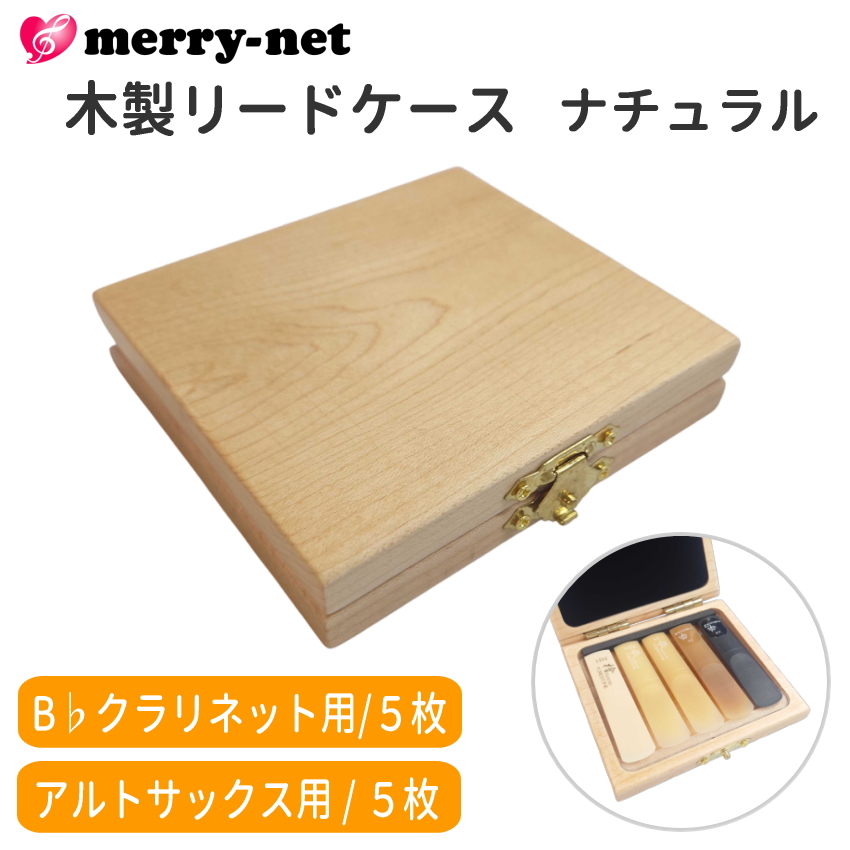 NeotenicSound ウクレレ用プリアンプ Pure Ukulele ピュアウクレレ