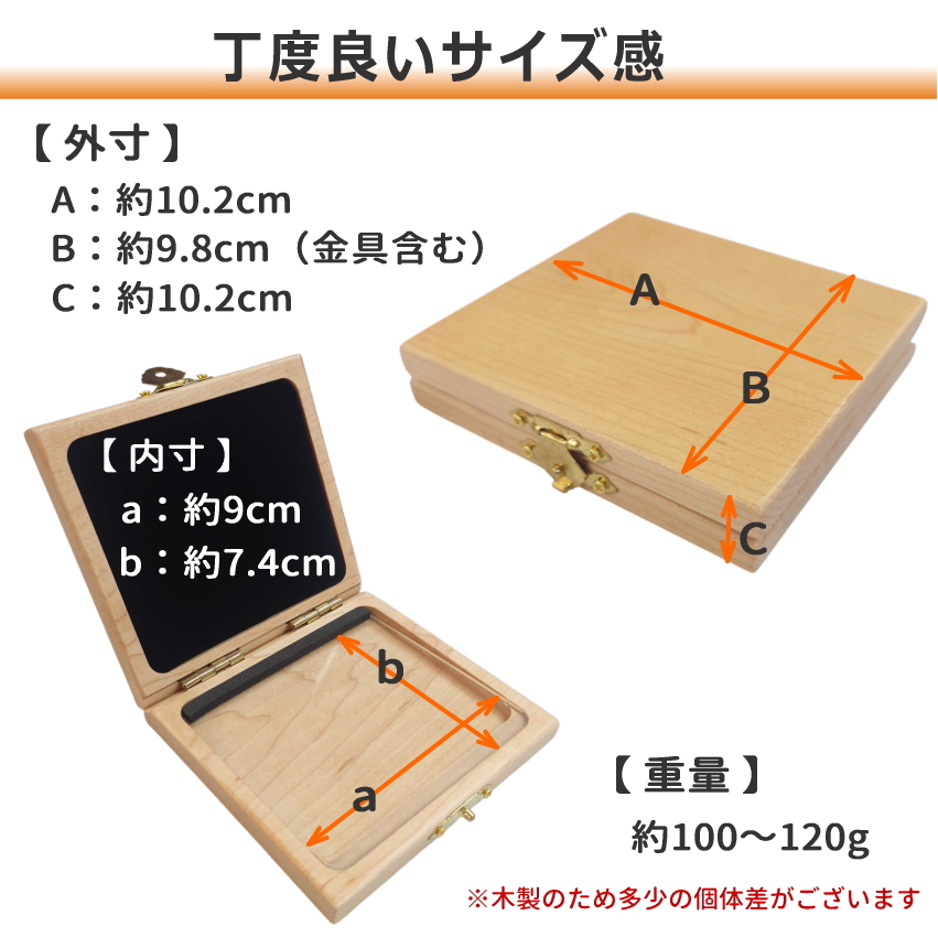 木製リードケース B♭クラリネット 5枚用 / アルトサックス ナチュラル