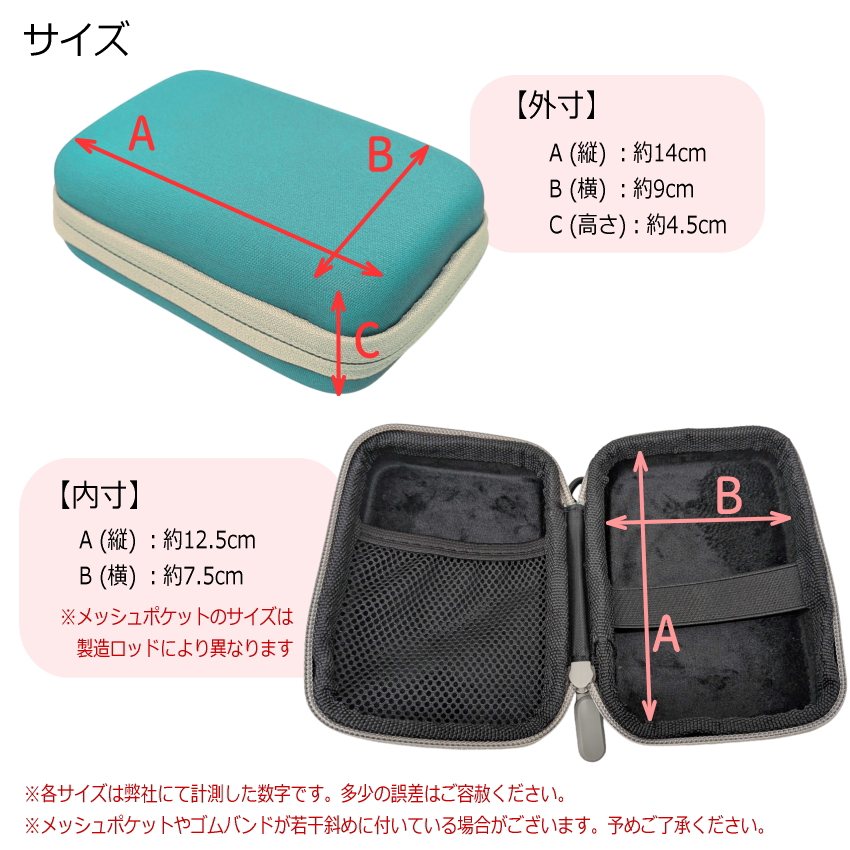 チューナー メトロノーム 用 ケース/ セミハード/小物入れ（ヤマハ TDM
