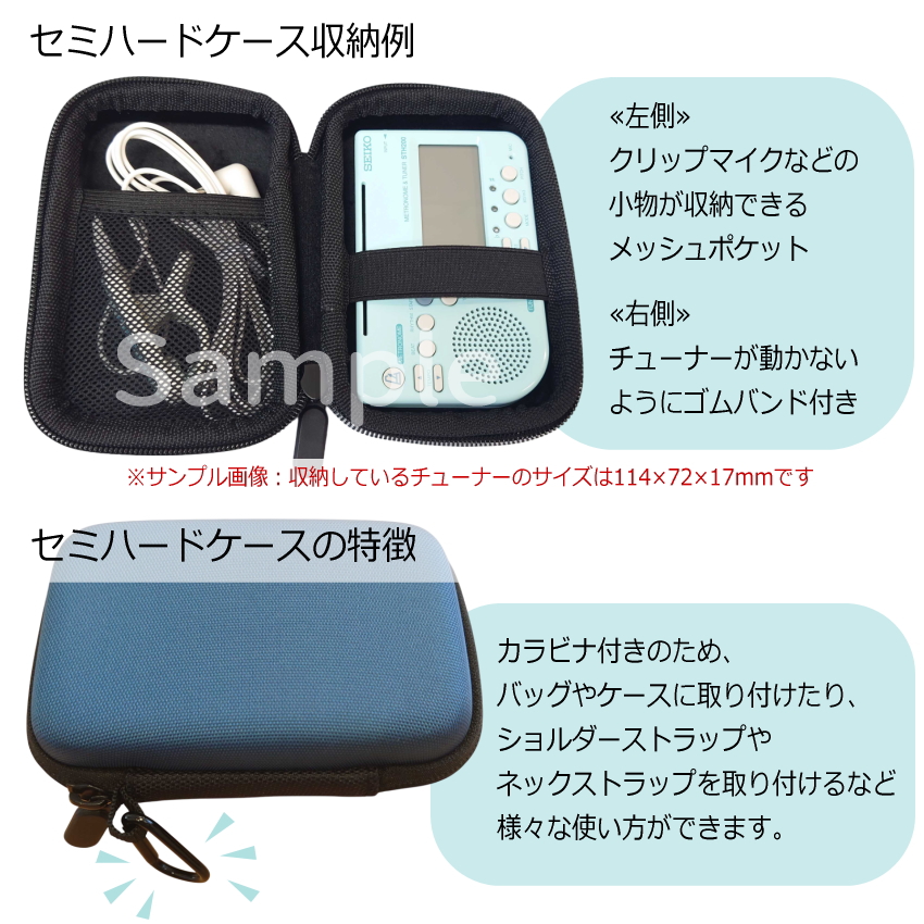 SEIKO STH200スペシャルパック STH200WH ホワイト＋ STM30WH ホワイト＋ケースネイビー付き/ チューナーメトロノーム＆クリップマイク /オリジナル小物入れ | SEIKO | 02