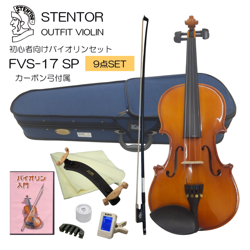 バイオリン 弓 カーボン」の人気商品一覧・価格比較 - 価格.com
