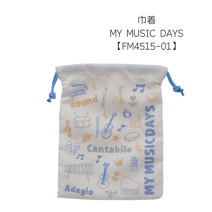 В MY MUSIC DAYS }XN [ [ y bX sAm \ LOi a NX}X w Mtg [֑Ή 3_܂