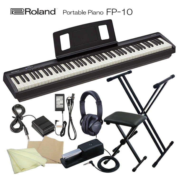 ローランド 電子ピアノ 88鍵盤 FP-10 Roland 鍵盤が良いデジタルピアノ「純正ヘッドフォン＆ペダル＋X型スタンド＆椅子」｜merry-net