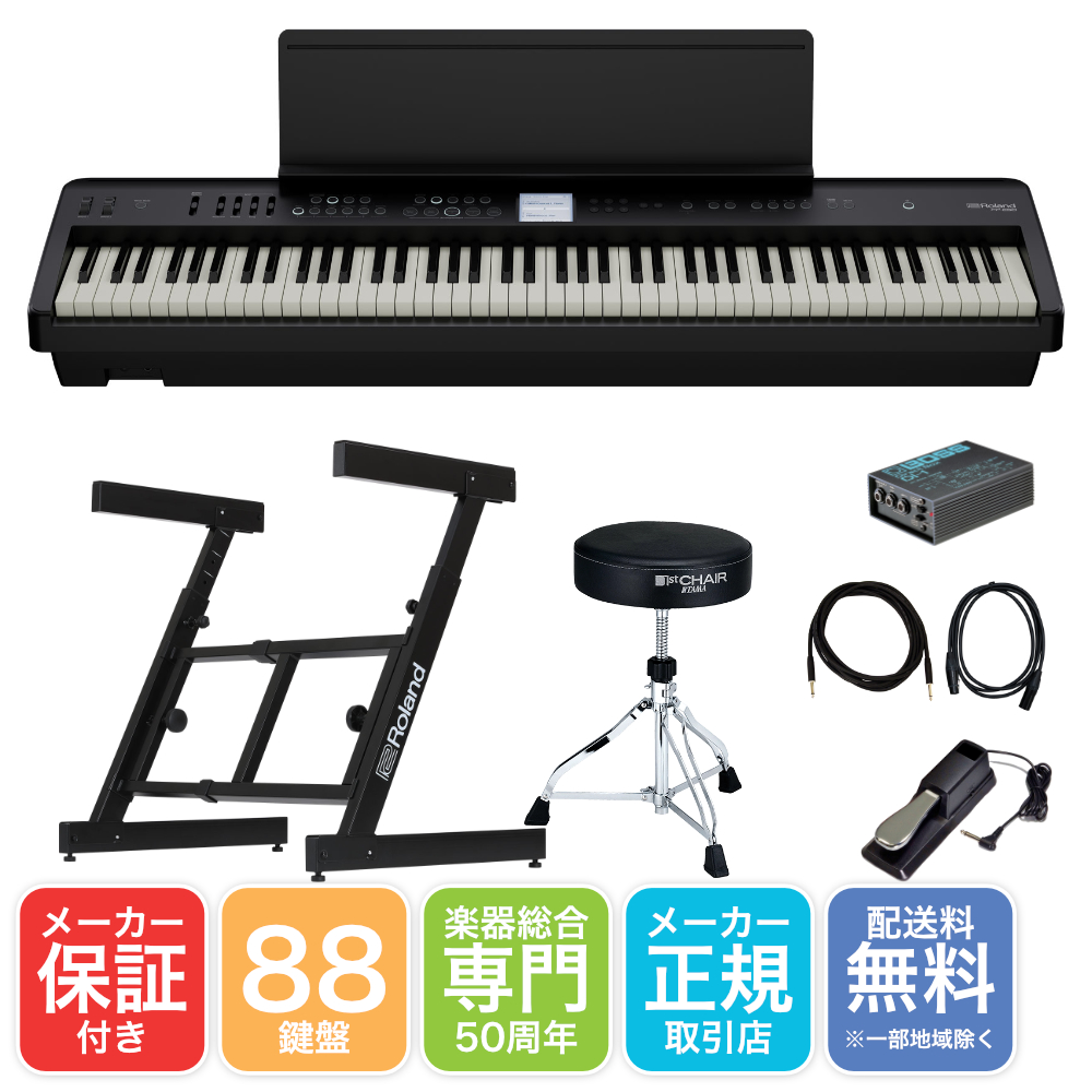 Roland ステージピアノ FP-E50-BK 音響機器への接続に便利なダイレクトボックス付き