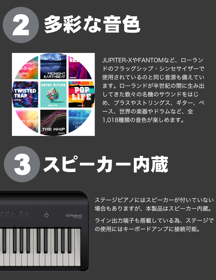 Roland ステージピアノ FP-E50-BK 安定性の高いZ型キーボードスタンドセット | ローランド | 08