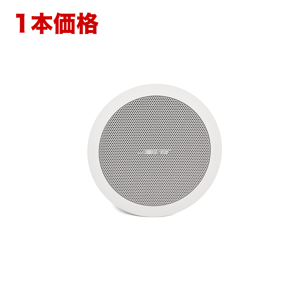 スピーカー1本 アウトレット品■BOSE 天井埋込型スピーカー FS2C/W 単品 ホワイト ボーズ｜楽器のことならメリーネット
